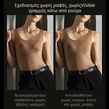 Σουτιέν χωρίς τιράντες με 3D γέλη στήριξη, χωρίς σύρμα, χωρίς ραφές, μπαντέο στυλ, αντιολισθητικό (3/4 κύπελλο, λεπτά μορφοποιημένο)