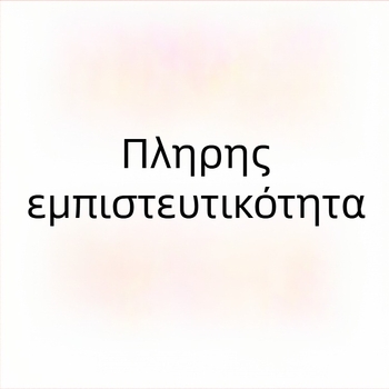 Οκταμελές σετ εσωρούχων με δαντέλα, 95-100% πολυεστέρας, άνοιξη 2025