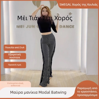 Σετ πρακτικής χορού Belly dance με μανίκια τύπου νυχτερίδα, ριγέ παντελόνια με φούντες, ύφασμα modal (70–80% ινών modal), Άνοιξη 2025