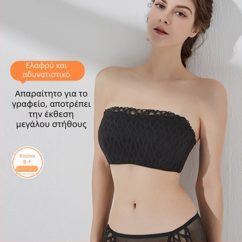 Ultra-λεπτό δαντελένιο σουτιέν χωρίς τιράντες για μεγάλο στήθος, чашки 3/4, αποσπώμενοι διπλοί ιμάντες, αντιολισθητικό, αόρατο κάτω από ρούχα, με κεντημένη δαντέλα στην άκρη