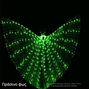 LED φωτιζόμενα φτερά για χορό της κοιλιάς, για γυναίκες – ύφασμα Λάικρα και Πολυεστέρας, 100% Πολυεστέρας, αντικείμενο παράστασης