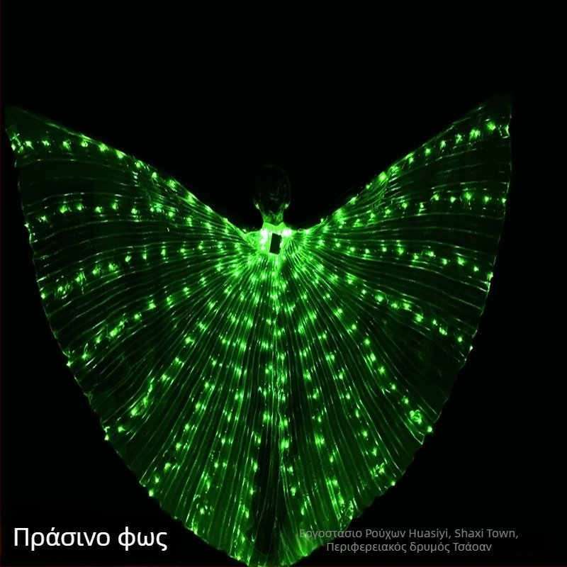 LED φωτιζόμενα φτερά για χορό της κοιλιάς, για γυναίκες – ύφασμα Λάικρα και Πολυεστέρας, 100% Πολυεστέρας, αντικείμενο παράστασης