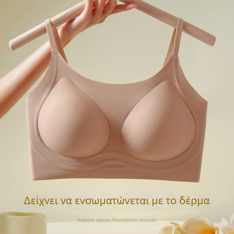 Αόρατο αθλητικό σουτιέν χωρίς τιράντες, χωρίς ραφές, διαπνοή, στήριξη στην πλάτη, 3/4 κύπελλο, σταθερές διπλές τιράντες