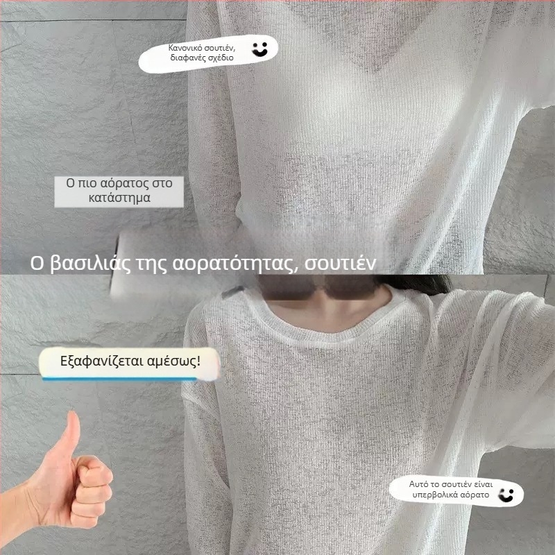 Αόρατο αθλητικό σουτιέν χωρίς τιράντες, χωρίς ραφές, διαπνοή, στήριξη στην πλάτη, 3/4 κύπελλο, σταθερές διπλές τιράντες