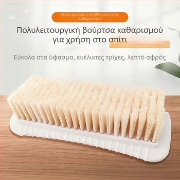 Βούρτσα πλυντηρίου ρούχων — PP υλικό, μάρκα Brush beauty, προδιαγραφή 400, απλός και μοντέρνος σχεδιασμός