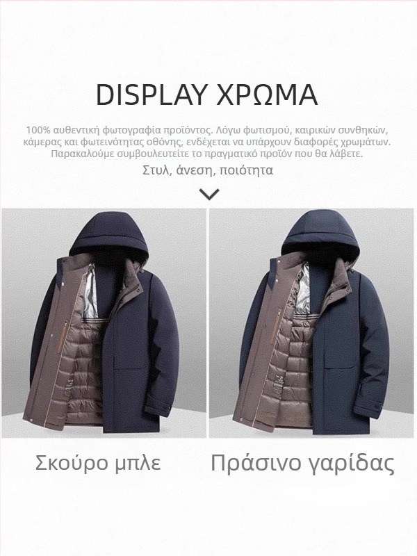 Ανδρικό πουπουλένιο μπουφάν με κουκούλα για τον χειμώνα, γέμισμα από λευκό πάπι, 550 πλήρωση, 50–75 g πλήρωσης, εξωτερικό ύφασμα νάιλον/σπάντεξ