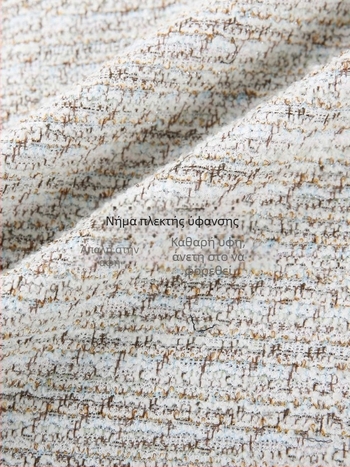 Cardigan σε γαλλικό στυλ, πολυεστερικό ύφασμα, 95%+ περιεκτικότητα πολυεστέρα, στρογγυλός λαιμός, μπροστινό κούμπωμα με ένα κουμπί