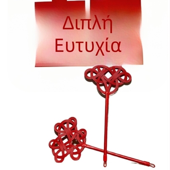 Γαμήλια βούρτσα καθαρισμού για παπλώματα και πουπουλένια μπουφάν, με ρατάν ύφαντό σχέδιο και ρατάν πυρήνα