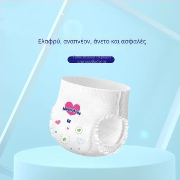 Παιδικές πάνες τύπου pull-up, Ultra-λεπτές και διαπνέουσες, για βάρος 9–13 кг