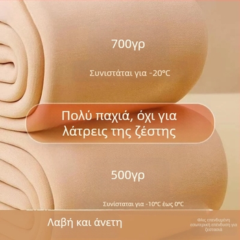 Νάιλον υπερ-χοντρά ζεστά καλσόν με φλίς επένδυση, μονόχρωμο σχέδιο