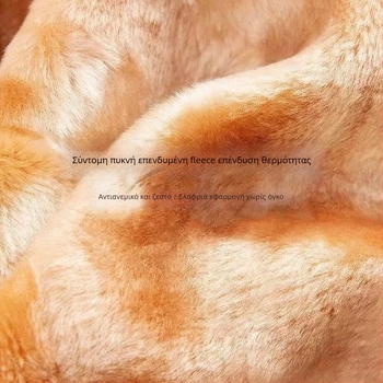 Νάιλον υπερ-χοντρά ζεστά καλσόν με φλίς επένδυση, μονόχρωμο σχέδιο