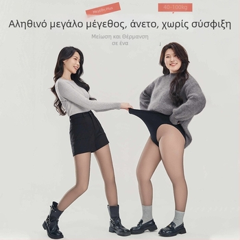 Κάλτσες από νάιλον με φλίς, παχιά ύφανση νάιλον-σπάντεξ, υψηλή ελαστικότητα, διατηρούν τη θερμότητα, χειμώνας 2025