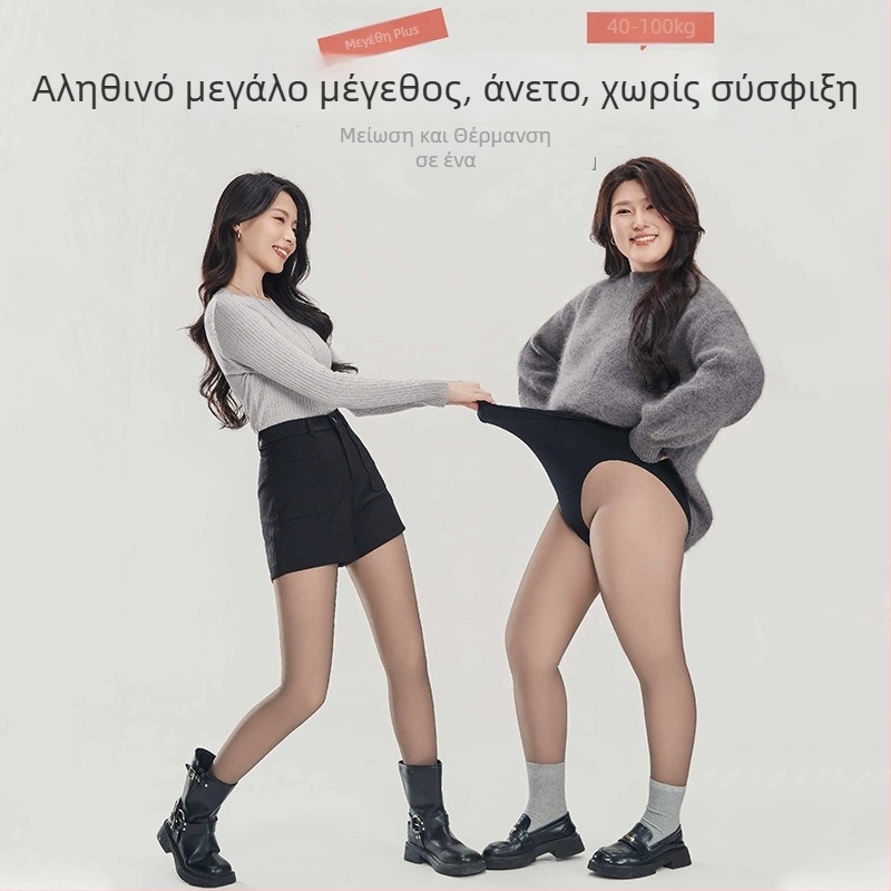 Κάλτσες από νάιλον με φλίς, παχιά ύφανση νάιλον-σπάντεξ, υψηλή ελαστικότητα, διατηρούν τη θερμότητα, χειμώνας 2025