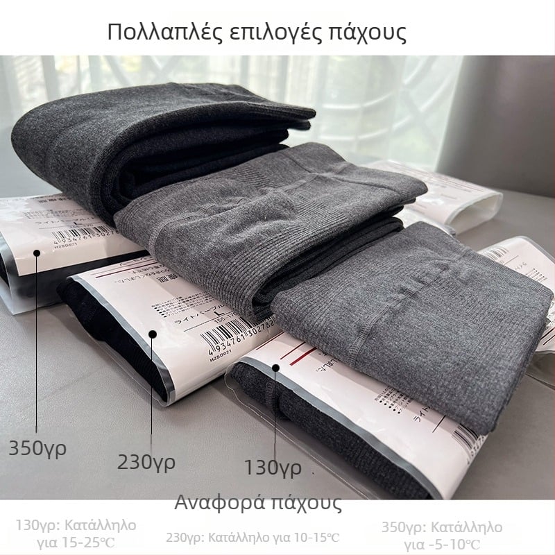 Βαμβακερό καλσόν με κάθετες ρίγες, ψηλή μέση, αδυνατιστική σιλουέτα – Σειρά καλσόν