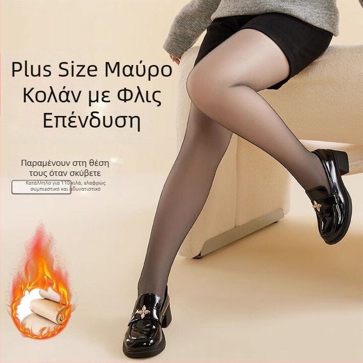 Κολάν διαφανές για γυναίκες σε μεγέθη Plus Size, με επένδυση φλίς, διαφανές παντελόνι σε ένα κομμάτι, εφέ γυμνών ποδιών