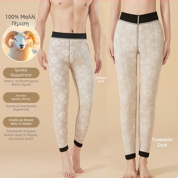 Θερμικά παντελόνια για άνδρες και γυναίκες, με επένδυση φλίς, υπερβολικά πυκνά, πολυεστερ-ελαστανη ανάμειξη, μονόχρωμα, διατηρούν τη ζεστασιά, ίσια γραμμή, Φθινόπωρο 2025