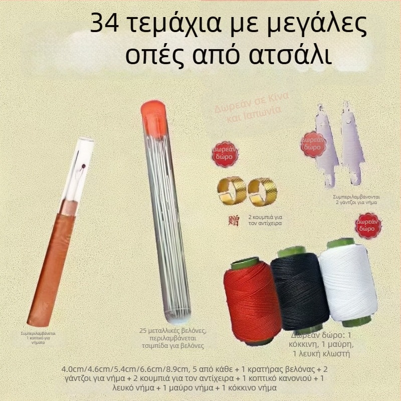 Σετ βελόνες πλεξίματος, 34 τεμάχια, φορητό σετ τσέπης, ανοξείδωτο ατσάλι