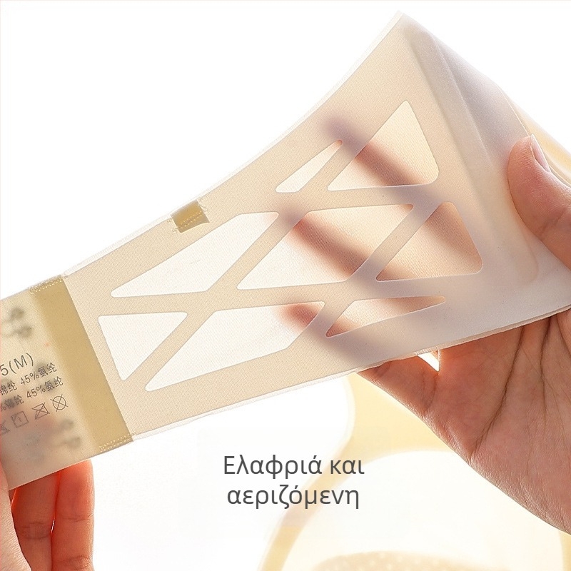 Γυναικείο στράπλες σουτιέν από νάιλον με κύπελλα σε σχήμα αυτιών κουνελιού, λεπτά μορφοποιημένα κύπελλα, αποσπώμενες διπλές τιράντες