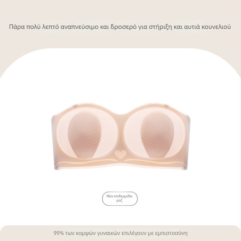 Γυναικείο στράπλες σουτιέν από νάιλον με κύπελλα σε σχήμα αυτιών κουνελιού, λεπτά μορφοποιημένα κύπελλα, αποσπώμενες διπλές τιράντες