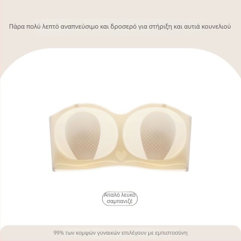 Γυναικείο στράπλες σουτιέν από νάιλον με κύπελλα σε σχήμα αυτιών κουνελιού, λεπτά μορφοποιημένα κύπελλα, αποσπώμενες διπλές τιράντες