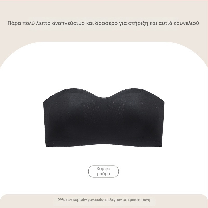 Γυναικείο στράπλες σουτιέν από νάιλον με κύπελλα σε σχήμα αυτιών κουνελιού, λεπτά μορφοποιημένα κύπελλα, αποσπώμενες διπλές τιράντες