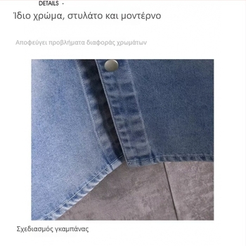 Ανδρικό καλοκαιρινό denim πουκάμισο με κοντομάνικο, στενή γραμμή, ευρύς γιακάς, ελαφρύ μείγμα πολυεστέρα, εκτύπωση σε χρωματική συνοχή