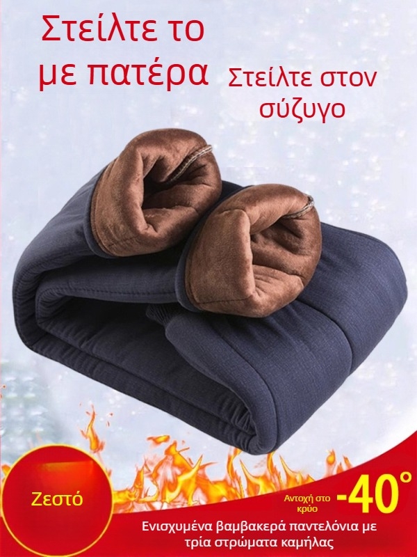 Ανδρικά παντελόνια για χειμώνα, ίσια γραμμή, επενδυμένα με φλίς, γέμισμα από μετάξι-βαμβάκι, ύφασμα και επένδυση από τεχνητό δέρμα, εργασία, Άνοιξη 2025