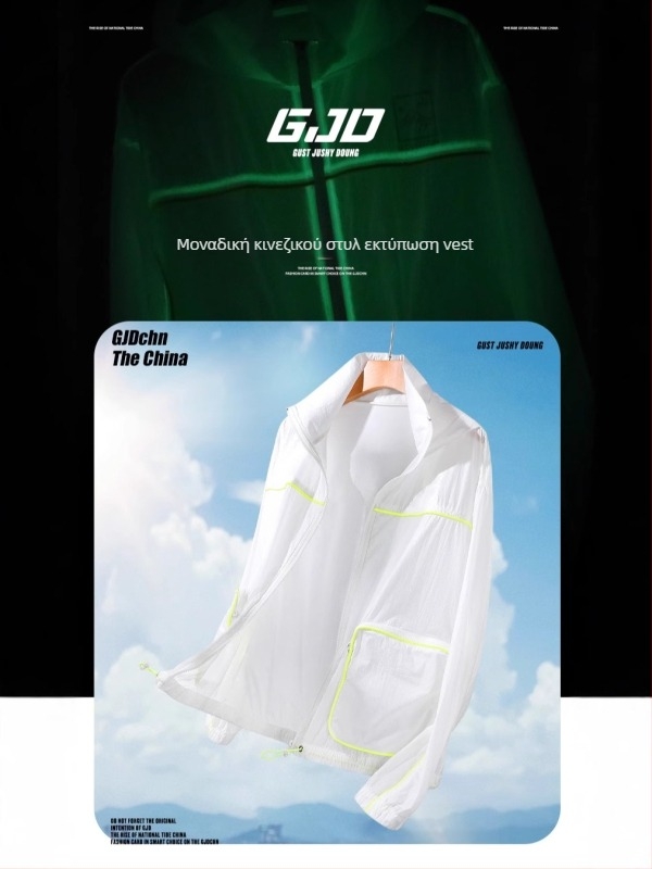 Σακάκι με κουκούλα για το καλοκαίρι - λεπτή ύφη, κύριο ύφασμα νάιλον, εμπρός φερμουάρ, εκτύπωση φυσικού τοπίου, χαλαρή εφαρμογή