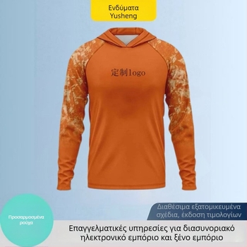 Ψαρευτικό σετ εξωτερικού χώρου: διαπνέον, γρήγορο στέγνωμα, UV προστασία 50, αντιεντομική προστασία, ανθεκτικό στον άνεμο