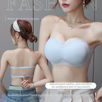 Ice Silk Τοπ χωρίς τιράντες – 3/4 Cup, Αποσπώμενες Διπλές Τιράντες, Μοντέλο με λεπτή επάνω και παχύτερο κάτω, Χωρίς μεταλλικό δαχτύλιο