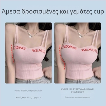 Ice Silk Τοπ χωρίς τιράντες – 3/4 Cup, Αποσπώμενες Διπλές Τιράντες, Μοντέλο με λεπτή επάνω και παχύτερο κάτω, Χωρίς μεταλλικό δαχτύλιο