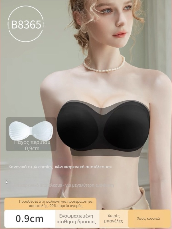 Ice Silk Τοπ χωρίς τιράντες – 3/4 Cup, Αποσπώμενες Διπλές Τιράντες, Μοντέλο με λεπτή επάνω και παχύτερο κάτω, Χωρίς μεταλλικό δαχτύλιο