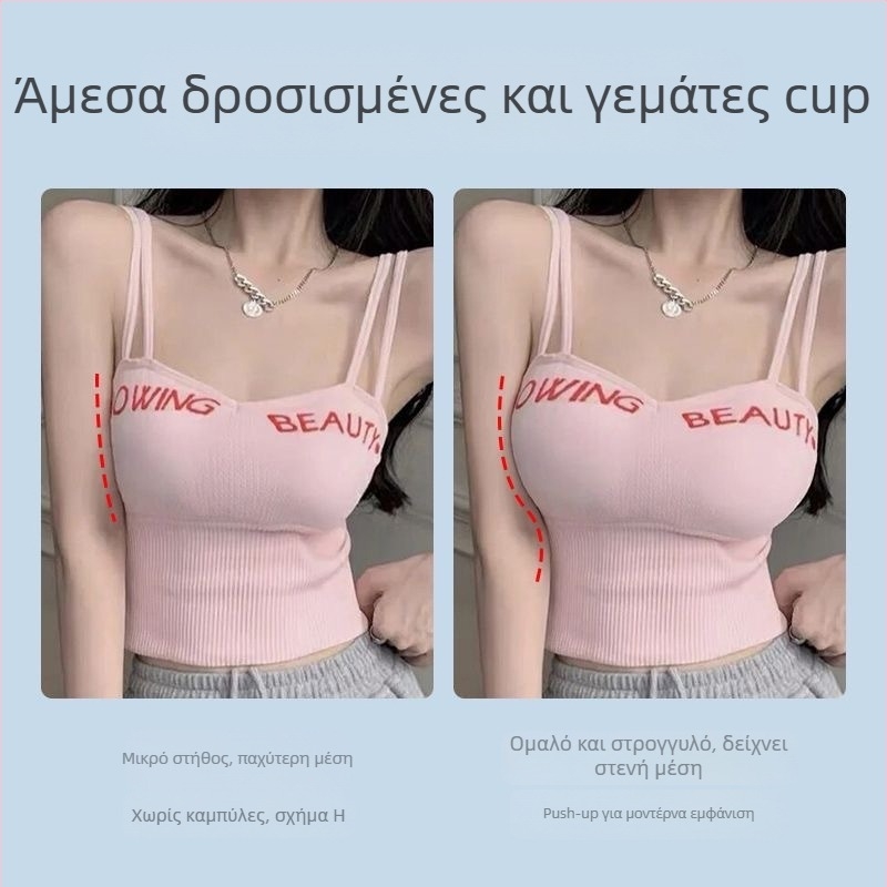 Ice Silk Τοπ χωρίς τιράντες – 3/4 Cup, Αποσπώμενες Διπλές Τιράντες, Μοντέλο με λεπτή επάνω και παχύτερο κάτω, Χωρίς μεταλλικό δαχτύλιο