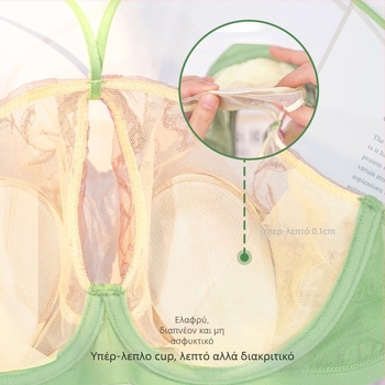 Μπουστάρι με halter λαιμού, κύπελλα τύπου αυτιά κουνελιού, λεπτά διαμορφωμένα κύπελλα, βασικό ύφασμα νάιλον, πίσω κλείσιμο με τρεις σειρές αγκιστρώσεων