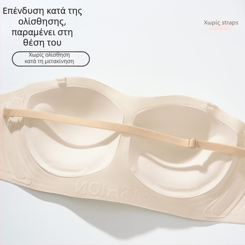 Σουτιέν χωρίς τιράντες, αόρατο για γυναίκες με μικρό στήθος; Ανύψωση, αντιολισθητικό, χωρίς ραφές, χωρίς πλάτη; Βασικό ύφασμα: νάιλον 70%, επένδυση σπαντέξ 30–50%; Κουπές 3/4 με λεπτές φορμαρισμένες κάψες; Αποσπώμενες διπλές τιράντες; Πίσω κούμπωμα με τέσσ