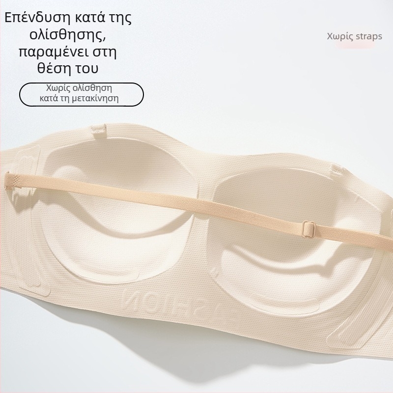 Σουτιέν χωρίς τιράντες, αόρατο για γυναίκες με μικρό στήθος; Ανύψωση, αντιολισθητικό, χωρίς ραφές, χωρίς πλάτη; Βασικό ύφασμα: νάιλον 70%, επένδυση σπαντέξ 30–50%; Κουπές 3/4 με λεπτές φορμαρισμένες κάψες; Αποσπώμενες διπλές τιράντες; Πίσω κούμπωμα με τέσσ