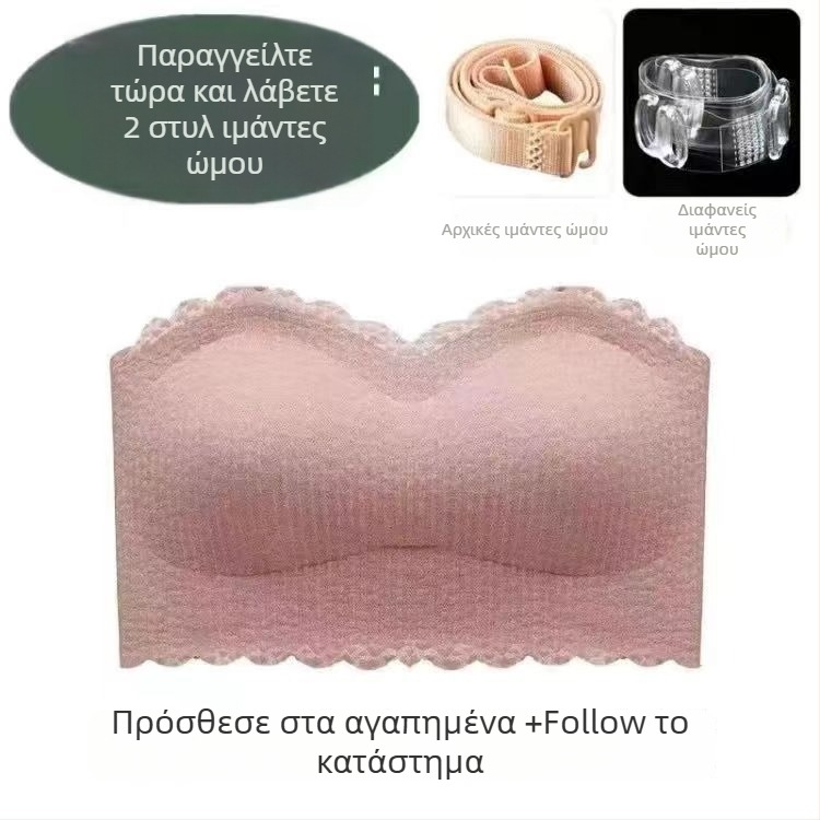 Σουτιέν χωρίς τιράντες με δαντέλα, push-up – αντιολισθητικό, διαπνοή, όμορφο πίσω, νάιλον ύφασμα.