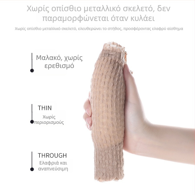 Σουτιέν χωρίς τιράντες με δαντέλα, push-up – αντιολισθητικό, διαπνοή, όμορφο πίσω, νάιλον ύφασμα.