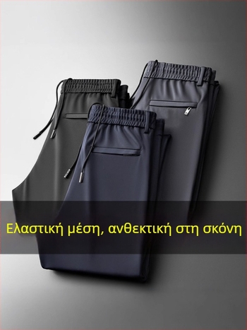 Ανδρικά παντελόνια casual ίσιας γραμμής, με ψηλή μέση, ζώνη, φερμουάρ, ελαστικό ύφασμα για τεσσερις εποχές