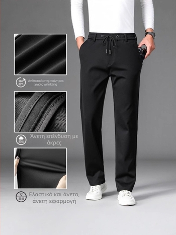 Ανδρικά παντελόνια casual ίσιας γραμμής, με ψηλή μέση, ζώνη, φερμουάρ, ελαστικό ύφασμα για τεσσερις εποχές