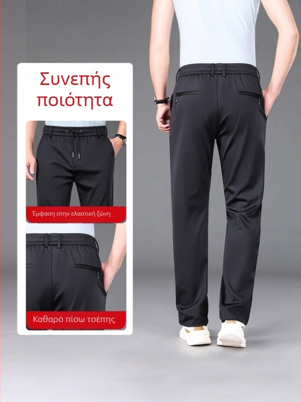 Ανδρικά καθημερινά παντελόνια με ίσιο κόψιμο, υψηλή μέση, ζώνη, φερμουάρ, παχύτερο ελαστικό ύφασμα, για όλες τις εποχές