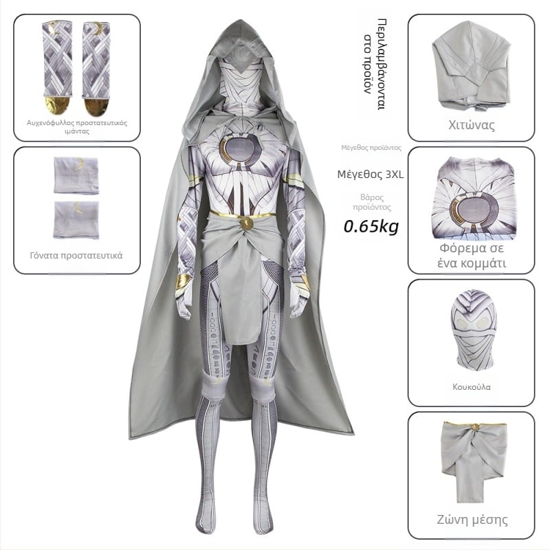 Κοσπλέ Κοστούμ - Moonlight Knight Werewolf, unisex, μίγμα βαμβακιού-πολυεστέρα, υφασμάτινο υλικό τύπου uniform, κατάλληλο για παιχνίδια/ρολ-πλέι anime