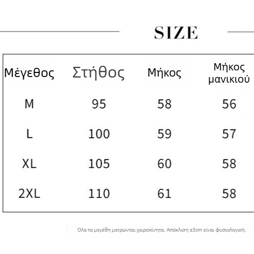 Γυναικείο κασμίρι cardigan με σταθερό γιακά, φερμουάρ, χαλαρή γραμμή, πλεκτό, μονόχρωμο, χειμώνας 2025