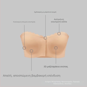 Τύπος: Bra wrap/tube top – νάιλον ύφασμα, πλήρης κύπελο, λεπτές μορφοποιημένες cups, σεξουαλικό στυλ