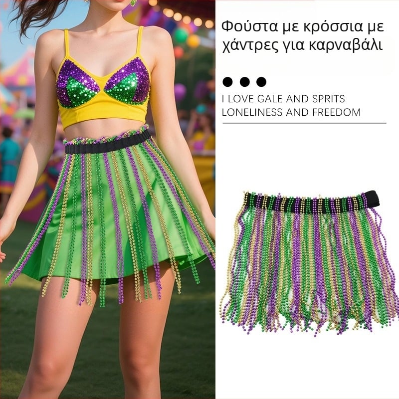 Ζώνη-φούστα Belly Dance με χάντρες και παγιέτες, φούντες και αλυσίδα μέσης, ραμμένη φούστα χορού