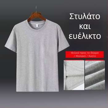 Μπλούζα από 100% βαμβάκι, χαλαρή γραμμή, κοντό μανίκι, λαιμόκοψη τύπου crew neck, μονόχρωμο σχέδιο, διαπνέουσα