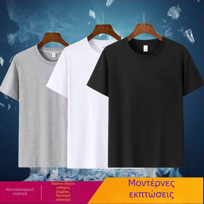 Μπλούζα από 100% βαμβάκι, χαλαρή γραμμή, κοντό μανίκι, λαιμόκοψη τύπου crew neck, μονόχρωμο σχέδιο, διαπνέουσα