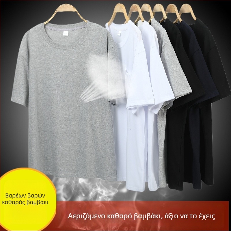 Μπλούζα από 100% βαμβάκι, χαλαρή γραμμή, κοντό μανίκι, λαιμόκοψη τύπου crew neck, μονόχρωμο σχέδιο, διαπνέουσα