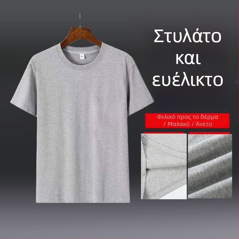 Μπλούζα από 100% βαμβάκι, χαλαρή γραμμή, κοντό μανίκι, λαιμόκοψη τύπου crew neck, μονόχρωμο σχέδιο, διαπνέουσα