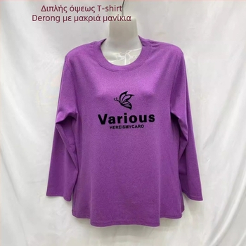 Βελούδινο μακρυμάνικο T‑shirt με μοτίβο φυτών, μίγμα πολυεστέρα-ελαστάν, στρογγυλή λαιμόκοψη.